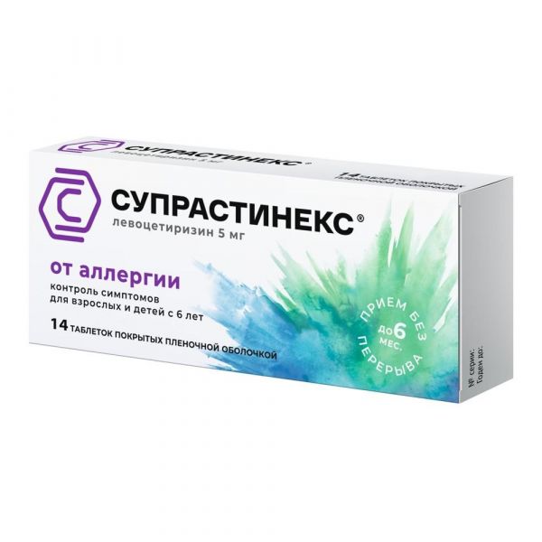 Супрастинекс 5мг таб.п/об.пл. №14 (Egis pharmaceuticals plc)