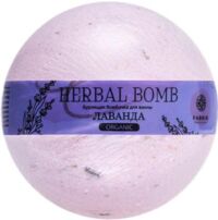 Fabrik cosmetology (Фабрик косметолоджи) шарик бурлящий для ванны herbal 120г лаванда (ФАБРИК КОСМЕТИК ООО)