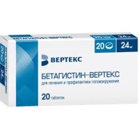 Бетагистин 24мг таб. №20 (ВЕРТЕКС)
