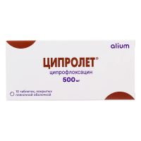 Ципролет 500мг таб.п/об.пл. №10 (АЛИУМ ПФК)