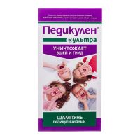 Педикулен ультра 200мл шампунь (ЗЕЛДИС)