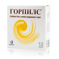 Горпилс пастилки №12 лимон (ДЖИПАК ИНТЕРНЕЙШЕНЛ)