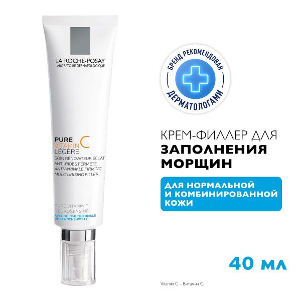 La roche-posay (ля рош-позе) витамин с крем-филлер для норм/комб кожи 40 3704 (La roche-posay laboratoire pharmaceutic)