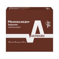Мелоксикам 10мг/мл 1,5мл р-р д/ин.в/м. №5 амп. (АКРИХИН)