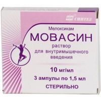 Мовасин 10мг/мл 1.5мл р-р д/ин.в/м. №3 амп. (СИНТЕЗ)