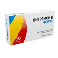 Цитрамон п форте таб. №10 (АТОЛЛ)