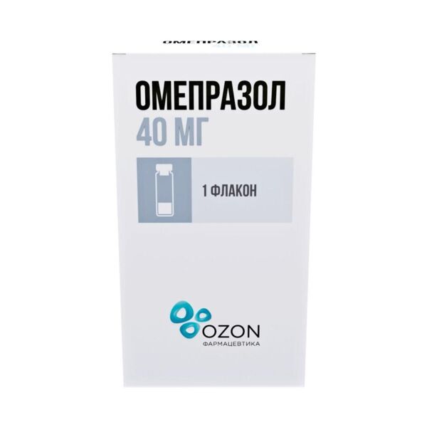 Омепразол 40мг лиоф.д/р-ра д/инф. №1 фл. (Озон фарм ооо_2)