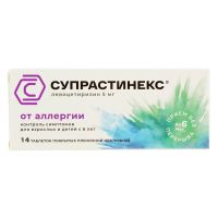 Супрастинекс 5мг таб.п/об.пл. №14 (ЭГИС)