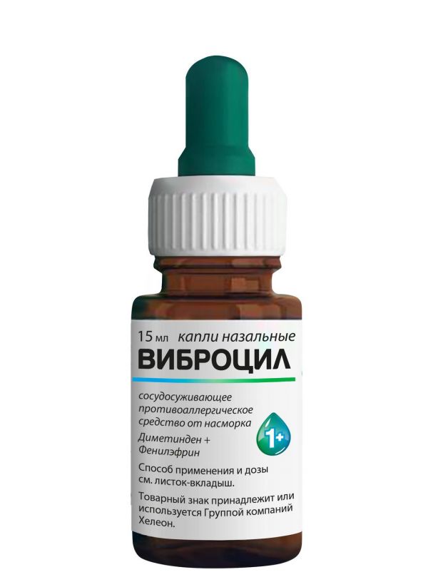 Виброцил 15мл капли наз. №1 фл.-кап. (Novartis consumer health s.a.)