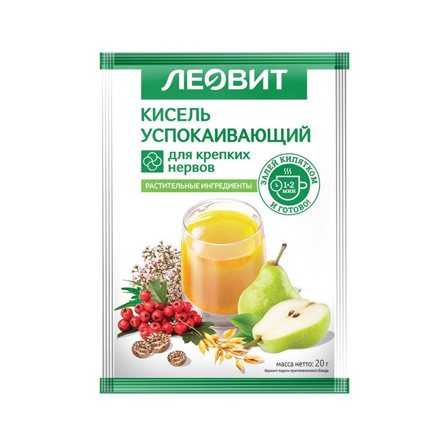 Леовит кисель успокаивающий 20г №1 пак. (Леовит нутрио ооо) - цены в  Старосубхангулово, купить Леовит кисель успокаивающий 20г №1 пак. в аптеке  Фармленд, инструкция по применению, отзывы
