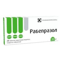 Рабепразол 20мг таб.п/об.киш/раств. №28 (ТАТХИМФАРМПРЕПАРАТЫ)
