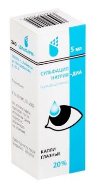 Сульфацил натрия 20% 5мл капли глазн. №1 фл.-кап. (ДИАФАРМ ЗАО)