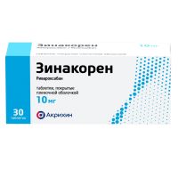 Зинакорен 10мг таб.п/об.пл. №30 (АКРИХИН)