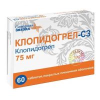Клопидогрел 75мг таб.п/об.пл. №60 (СЕВЕРНАЯ ЗВЕЗДА)