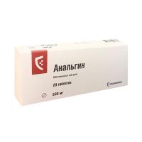 Анальгин 500мг таб. №20 (БИОХИМИК)