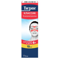 Тизин классик 0,1% 15мл спрей наз.доз. №1 фл. (ДЖЕЙТНЛ)