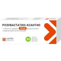 Розувастатин 10мг таб.п/об.пл. №30 (АЛСИ ФАРМА)