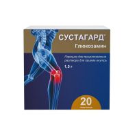 Сустагард 1,5г пор.д/р-ра д/пр.внутр. №20 пак. (СОТЕКС)