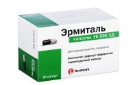 Эрмиталь 36000ед капс.киш/раств. №20 (ШТАДА)