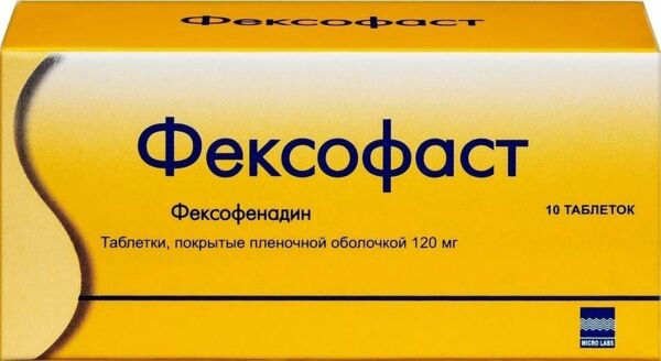 Фексофаст 120мг таб.п/об.пл. №10 (Micro labs limited)