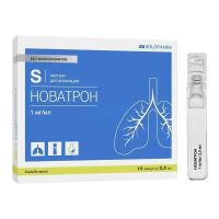 Новатрон 1мг/мл 2,5мл р-р д/инг. №10 амп. (ГРОТЕКС)