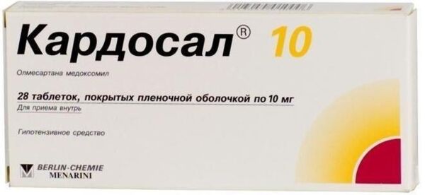 Кардосал 10мг таб.п/об.пл. №28 (Menarini-von heyden gmbh/ berlin-chemie ag)