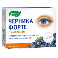 Черника-форте с лютеином 250мг таб. №50 (ЭВАЛАР)