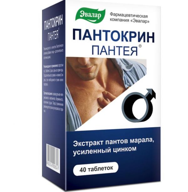 Пантокрин пантея 200мг таб. №40 (Эвалар зао)