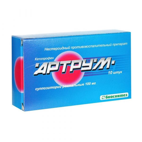 Артрум 100мг супп.рект. №10 (Биосинтез пао)