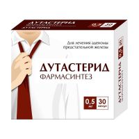 Дутастерид 0,5мг капс. №30 (ФАРМАСИНТЕЗ ГК)