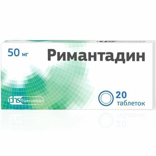 Ремантадин (римантадин) 50мг таб. №20 (Фармстандарт-лексредства оао [курск])