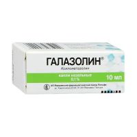 Галазолин 0.1% 10мл капли наз. №1 фл.-кап. (ПОЛЬФАРМА)