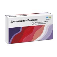 Диклофенак ретард 100мг таб.п/об.киш/раств.пролонг. №20 (ОБНОВЛЕНИЕ)