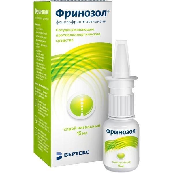 Фринозол 2,5мг/мл+2,5мг/мл 15мл спрей наз. №1 фл.-доз. (Вертекс ао)