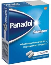 Панадол 500мг таб.п/об.пл. №12 (ГЛАКСО)