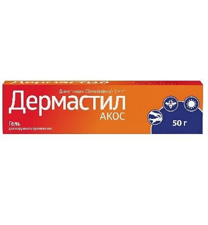 Дермастил 1мг/г 50г гель д/пр.наружн. (Синтез пао)