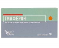 Гиаферон 5000000ме супп.ваг. рект. №10 (ВИТАФАРМА)