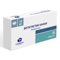 Бетагистин 16мг таб. №30 (РАДУГА ПРОДАКШН)