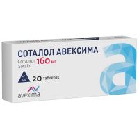 Соталол 160мг таб. №20 (ИРБИТСКИЙ ХФЗ)
