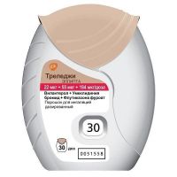 Треледжи эллипта 22мкг+55мкг+184мкг/доза 30доз пор.д/инг.доз. №1 ингалятор с двумя стрипа (ГЛАКСО)