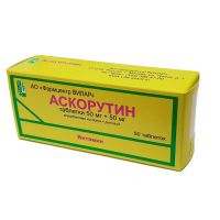 Аскорутин таб. №50 (ФАРМЦЕНТР ВИЛАР АО)