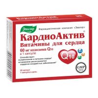 Кардиоактив витамины для сердца 250мг капс. №30 (ЭВАЛАР)