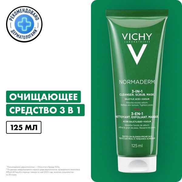 Vichy (виши) нормадерм гель-скраб с микрогранулами 125мл 2909 (Vichy laboratoires)