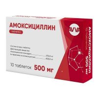 Амоксициллин 500мг таб. №10 (АВВА)