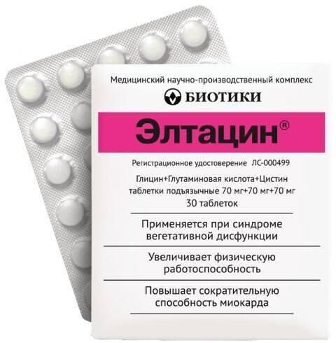 Элтацин таб.сублингв. №30 (Биотики мнпк ооо)