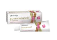 Бензилбензоат 20% 25г мазь д/пр.наружн. №1 (УСОЛЬЕ-СИБИРСКИЙ ХФК)