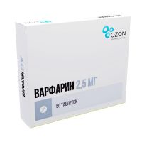 Варфарин 2.5мг таб. №50 (ОЗОН)