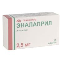 Эналаприл 2,5мг таб. №20 (ПРАНАФАРМ)
