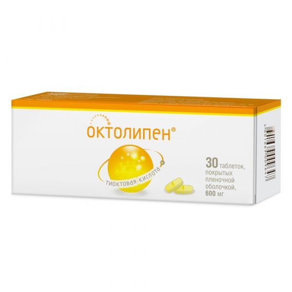 Октолипен 600мг таб.п/об.пл. №30 (Фармстандарт-лексредства оао [курск]_2)