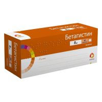 Бетагистин 8мг таб. №30 (РАФАРМА)